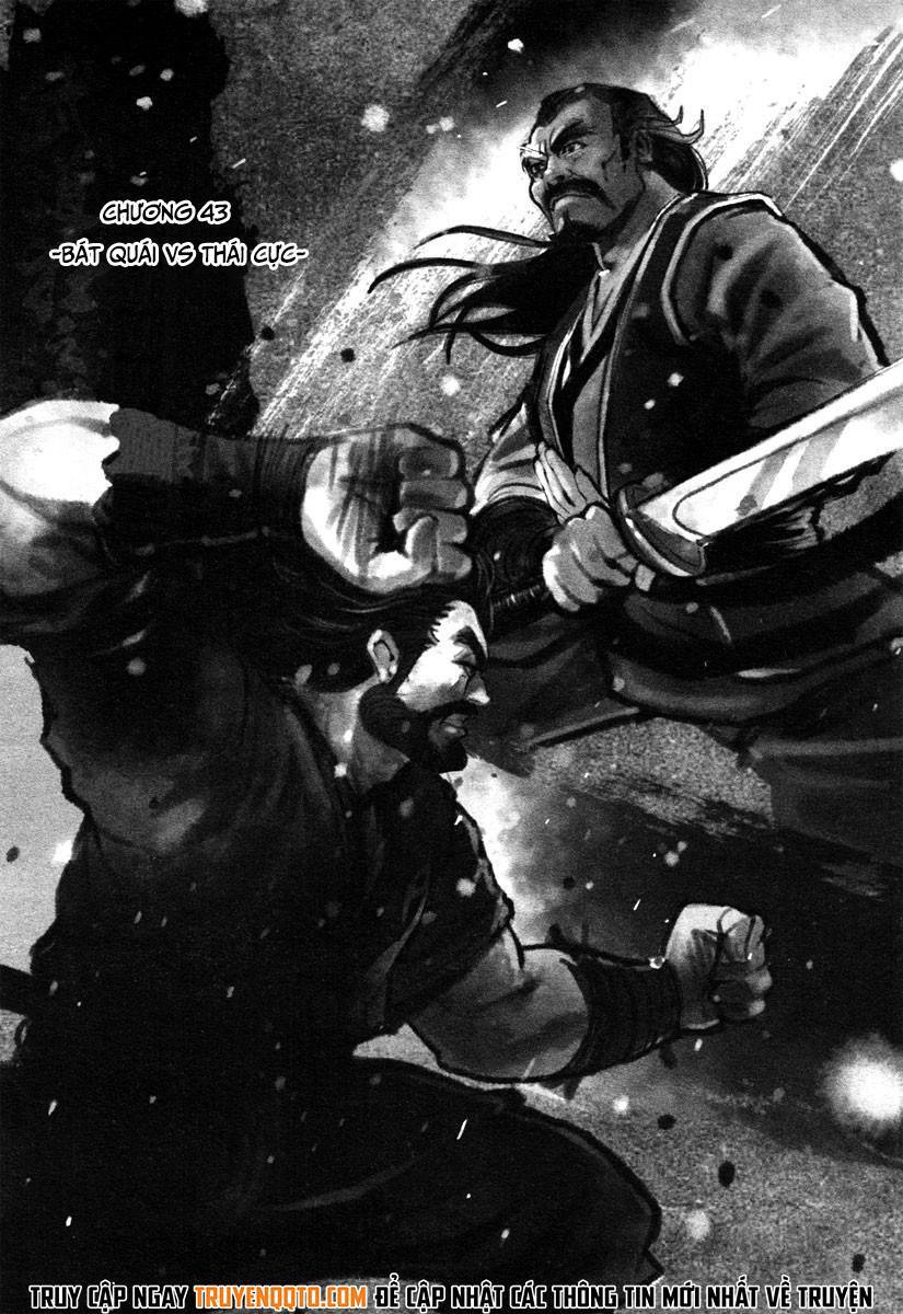 Blood And Steel Chapter 43 - 2