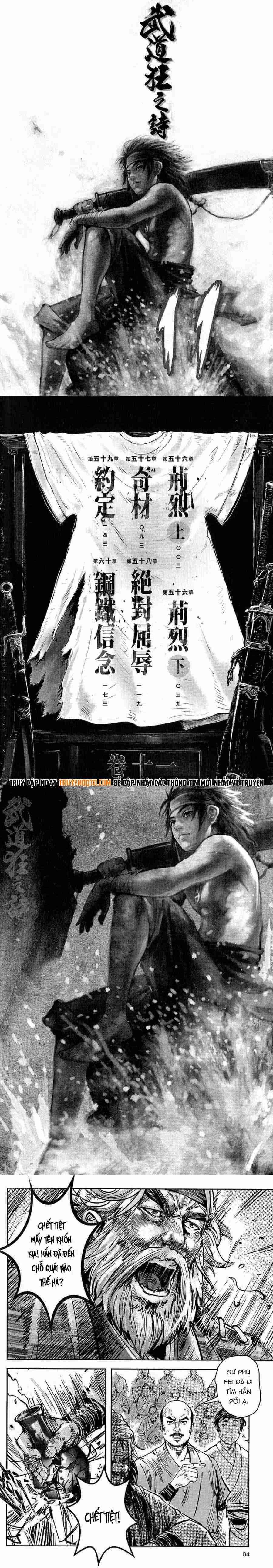 Blood And Steel Chapter 55 - 2