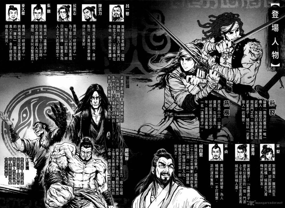 Blood And Steel Chapter 6 - 3