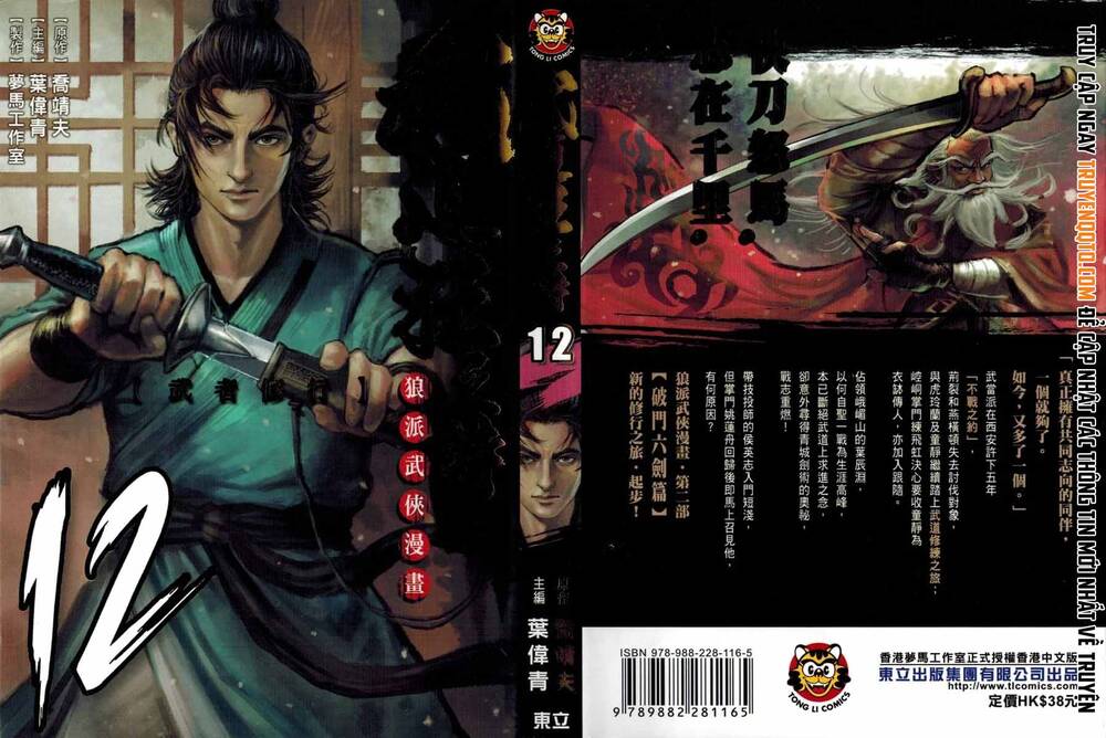 Blood And Steel Chapter 61 - 2