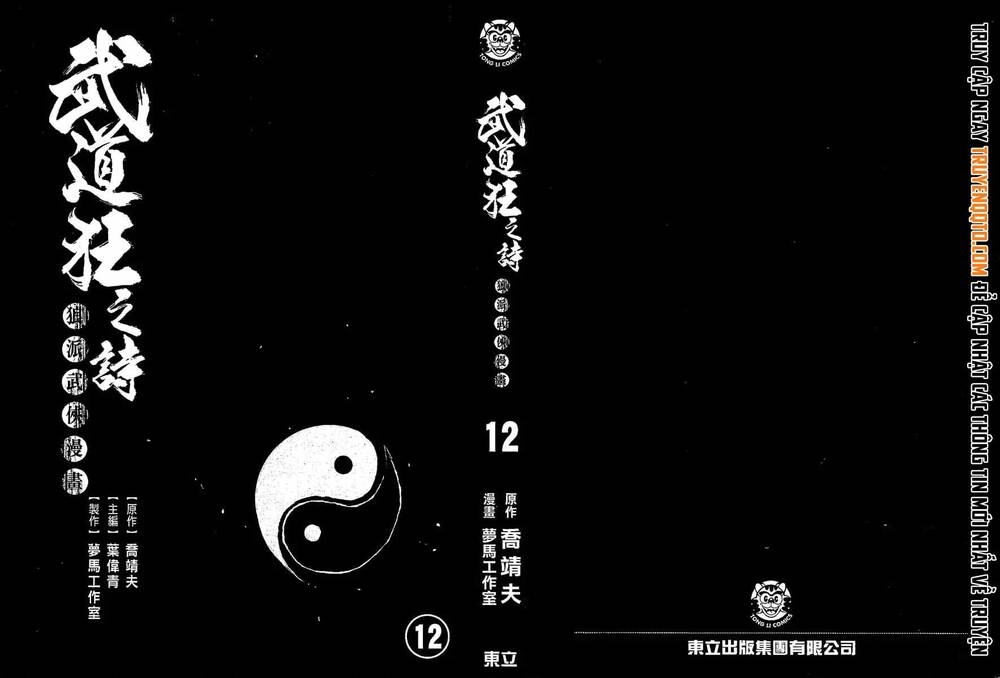 Blood And Steel Chapter 61 - 4