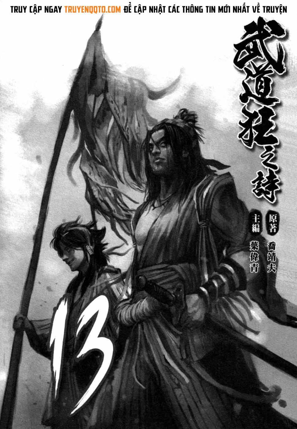 Blood And Steel Chapter 67 - 2