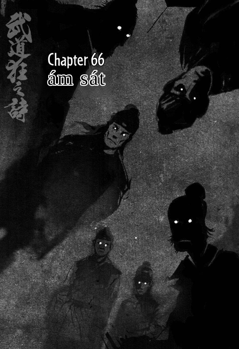 Blood And Steel Chapter 66 - 3