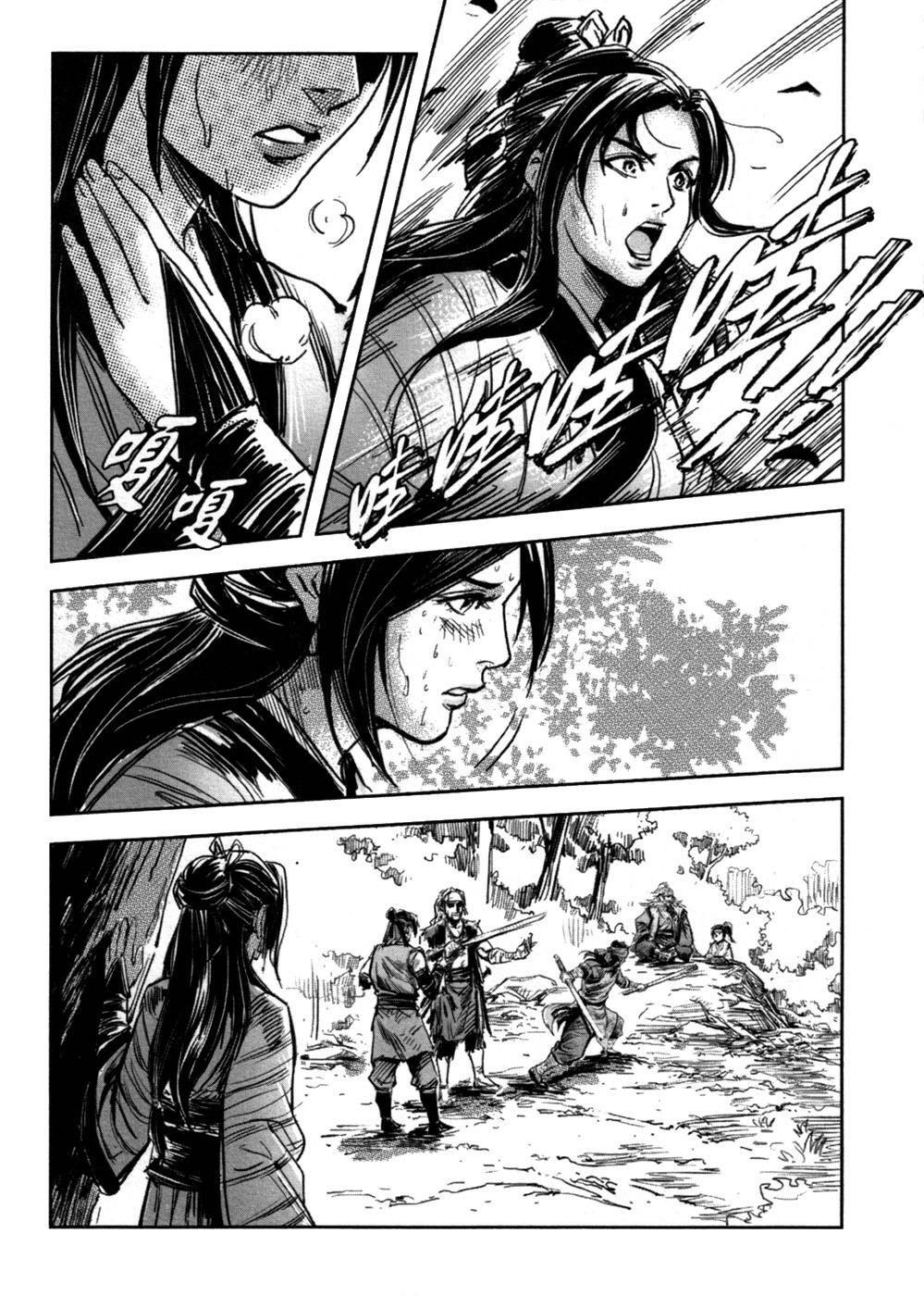 Blood And Steel Chapter 65 - 5