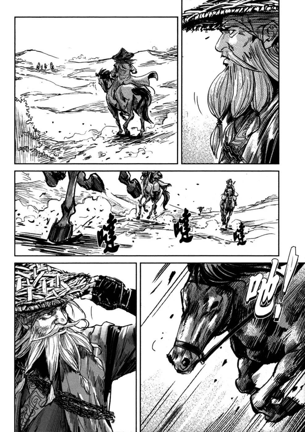 Blood And Steel Chapter 62 - 11