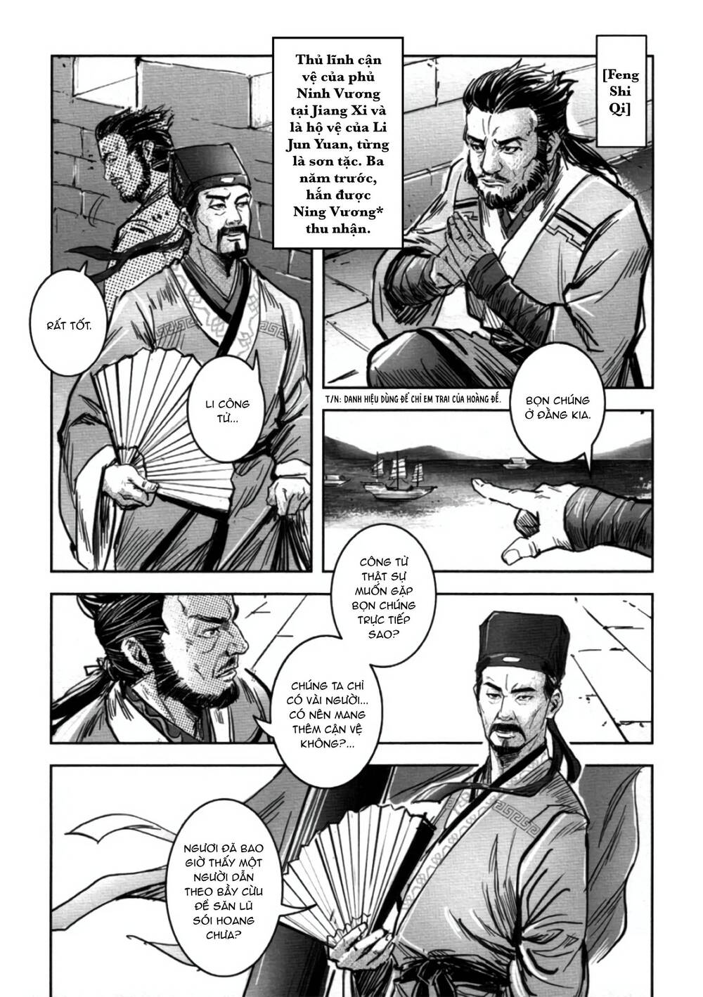 Blood And Steel Chapter 67 - 6