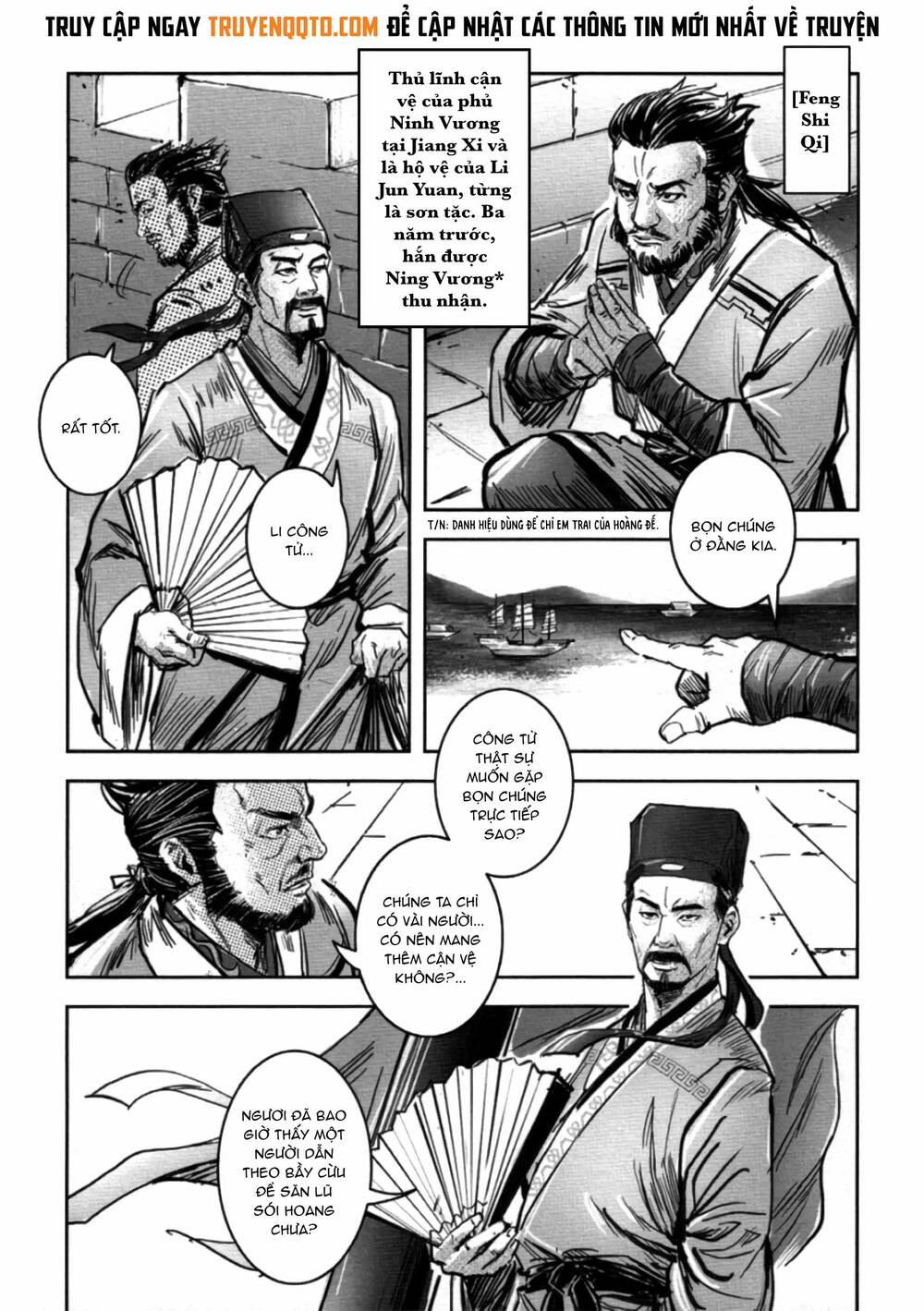 Blood And Steel Chapter 67 - 7