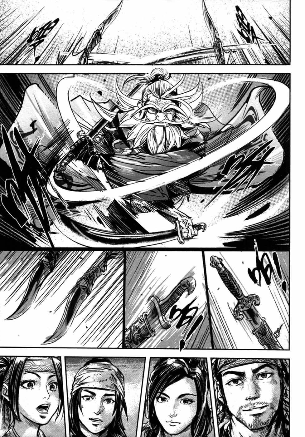 Blood And Steel Chapter 62 - 26