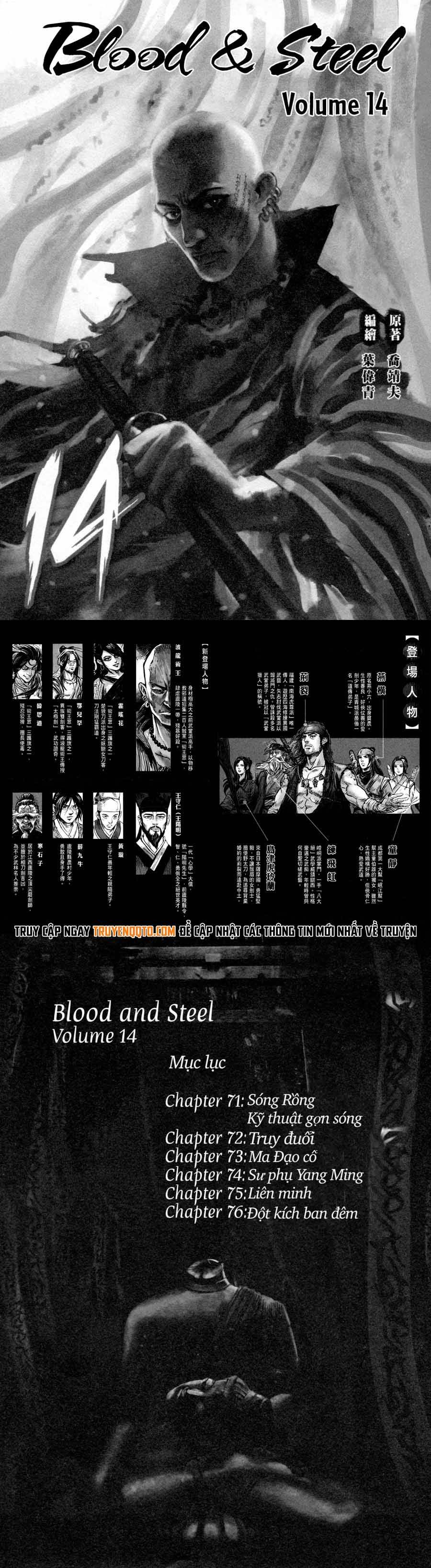 Blood And Steel Chapter 71 - 2