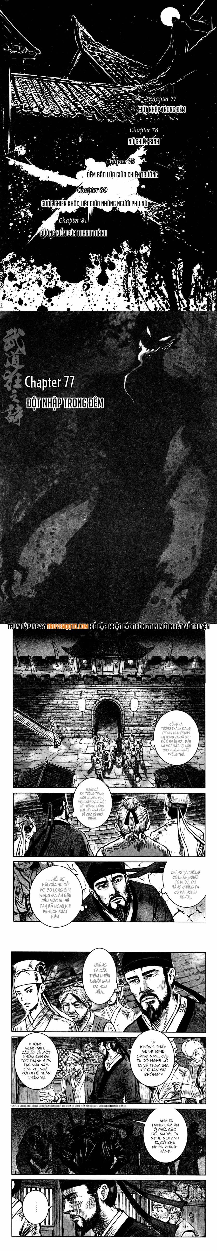 Blood And Steel Chapter 77 - 2