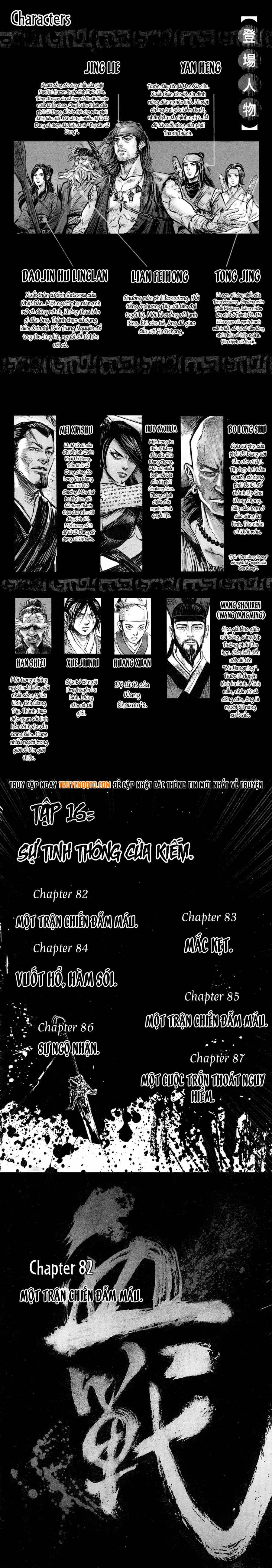 Blood And Steel Chapter 82 - 2