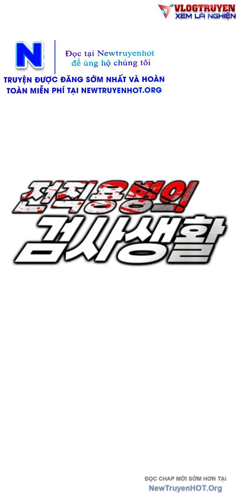 Lính Đánh Thuê Huyền Thoại Trở Thành Thanh Tra Chapter 8 - 14