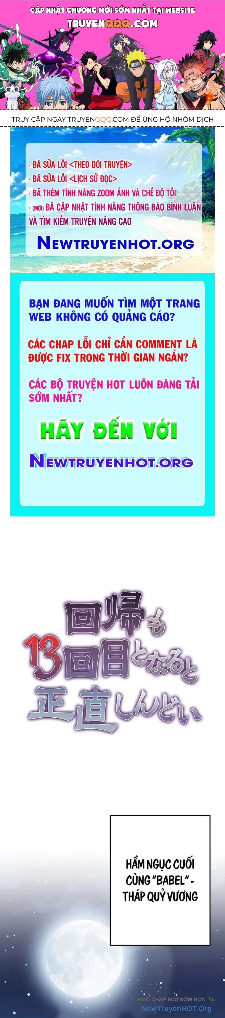 Đệt, Lần Hồi Quy Thứ 13 Này Có Chút Rắc Rối Chapter 1 - 1