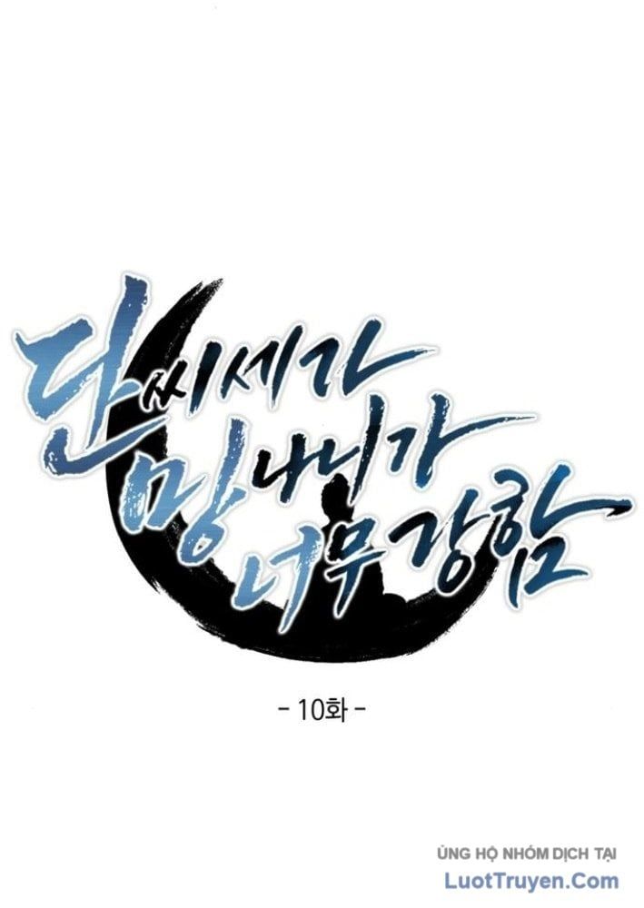 Phá Gia Thiếu Chủ Quá Mạnh Rồi Chapter 10 - 87