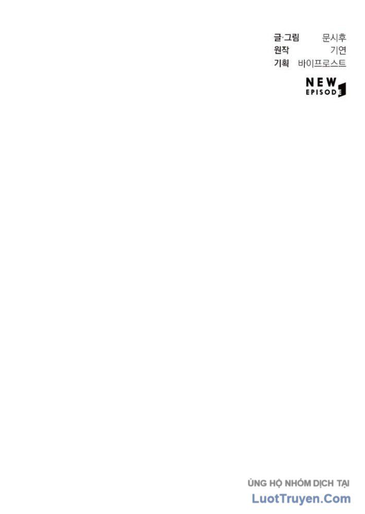 Phá Gia Thiếu Chủ Quá Mạnh Rồi Chapter 7 - 113