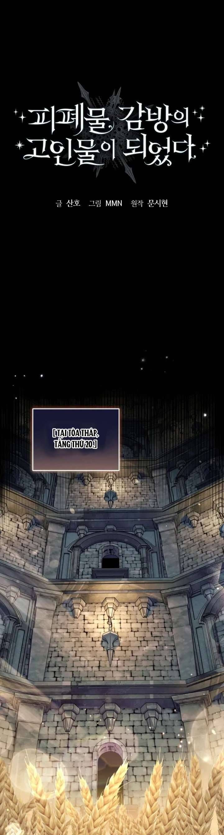 Tôi Trở Thành Một Nhân Vật Đã Chết Trong Nhà Tù Dành Cho Phế Vật Chapter 11 - 17