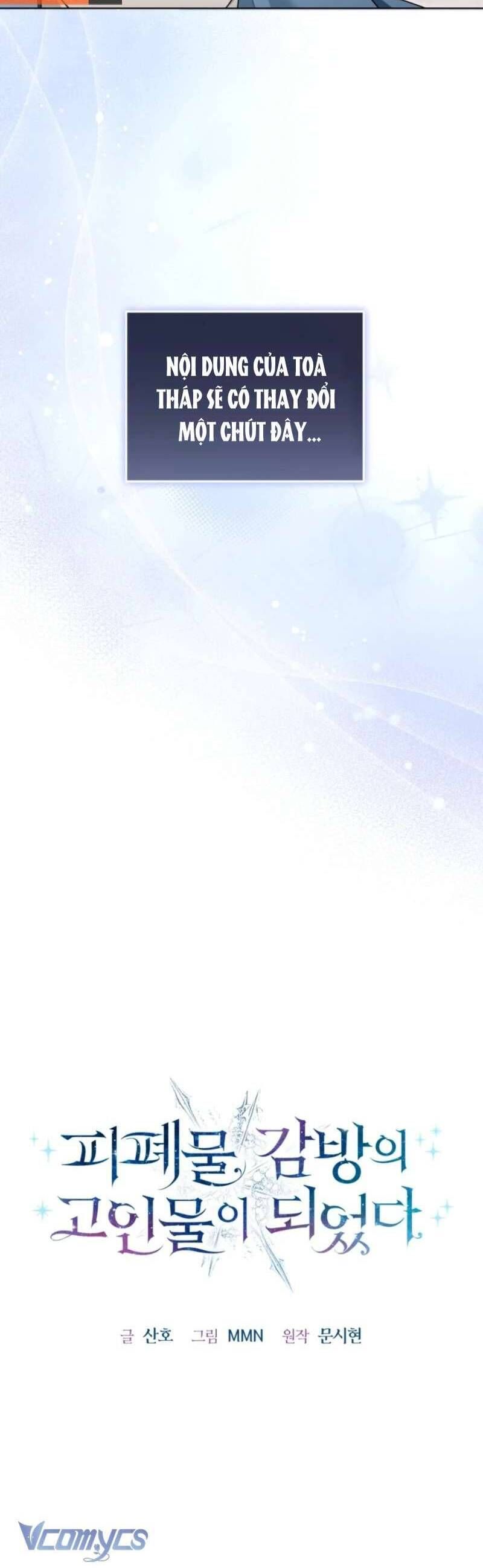 Tôi Trở Thành Một Nhân Vật Đã Chết Trong Nhà Tù Dành Cho Phế Vật Chapter 17 - 10