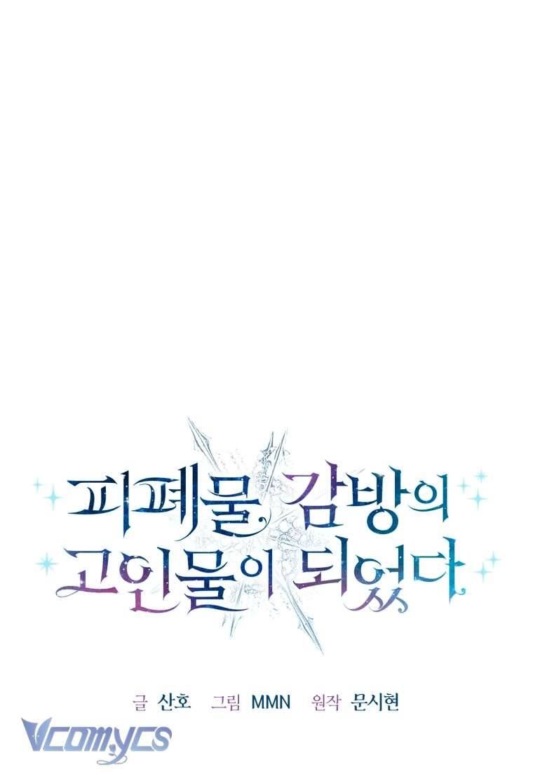 Tôi Trở Thành Một Nhân Vật Đã Chết Trong Nhà Tù Dành Cho Phế Vật Chapter 2 - 43