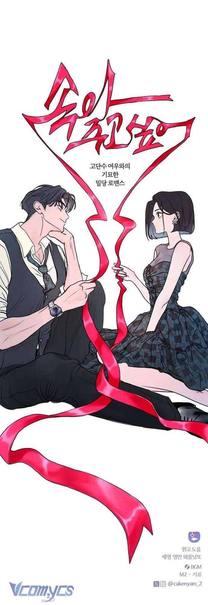 Muốn Được Lừa Dối Chapter 1 - 58