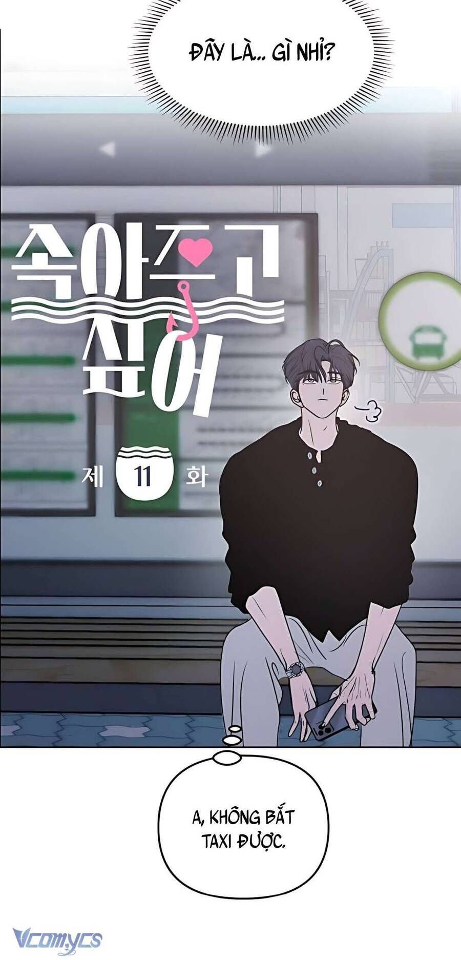Muốn Được Lừa Dối Chapter 11 - 22