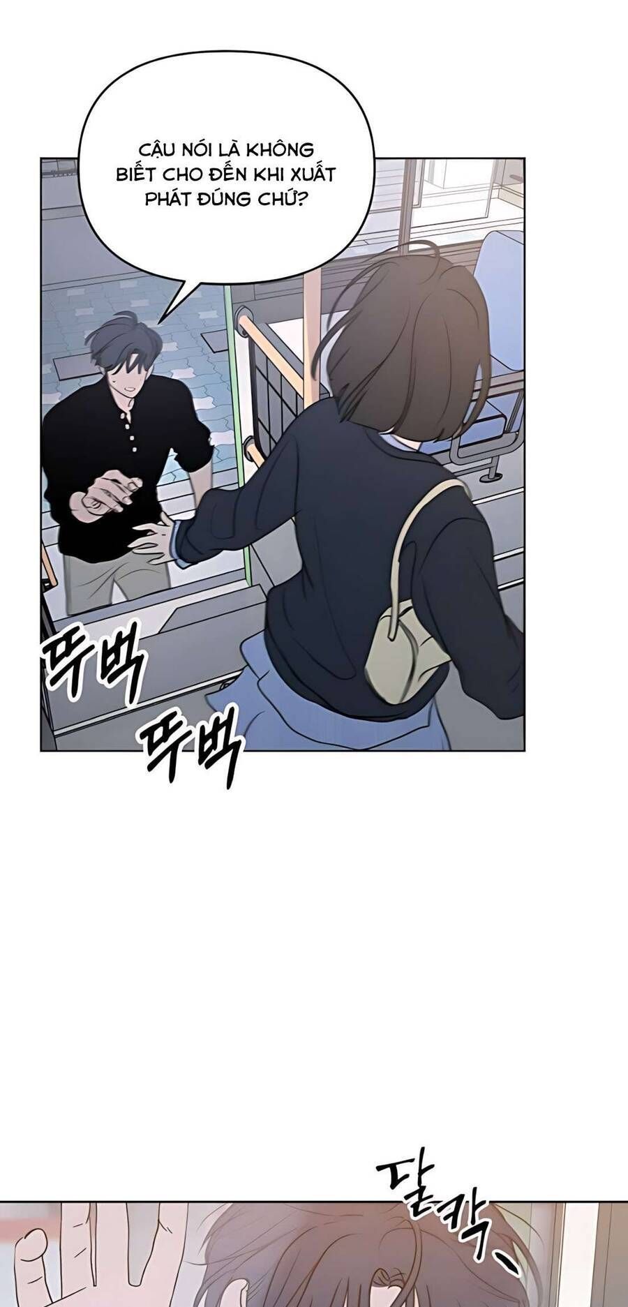 Muốn Được Lừa Dối Chapter 11 - 7