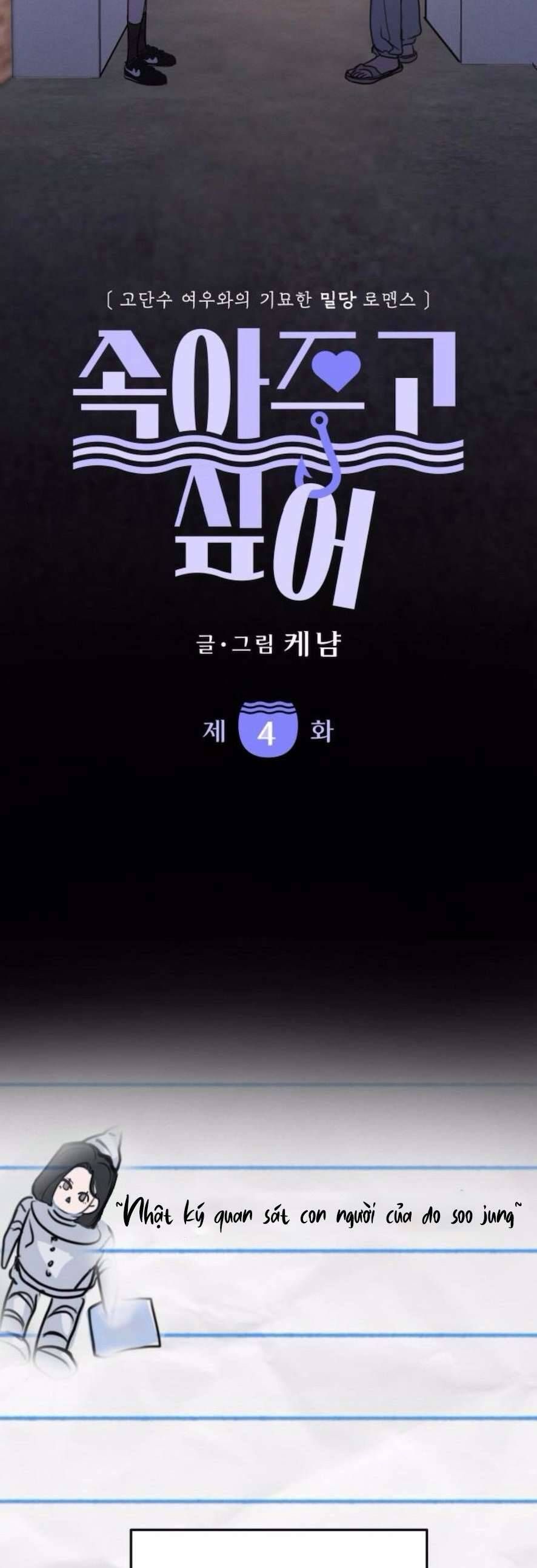 Muốn Được Lừa Dối Chapter 4 - 13