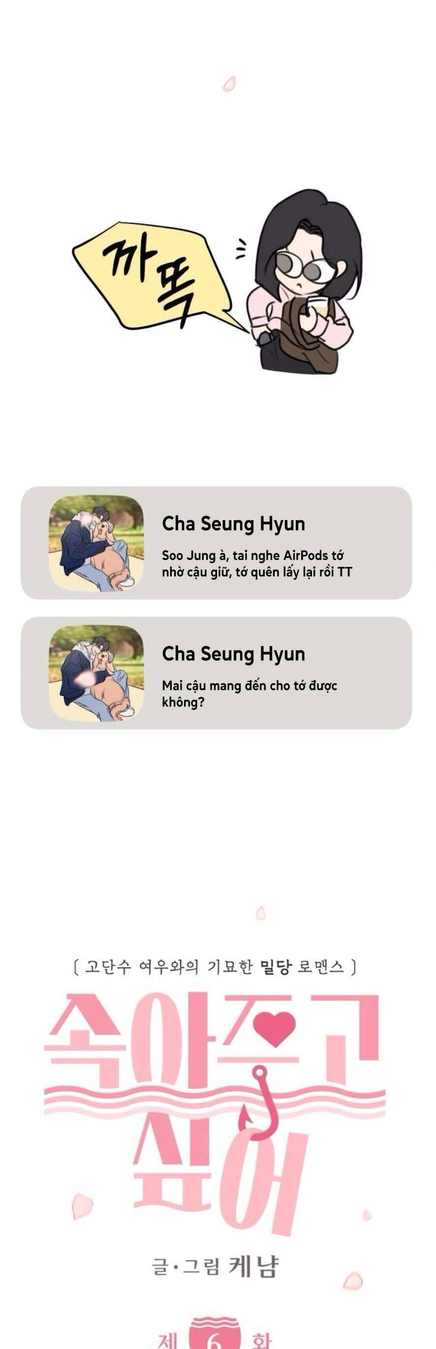 Muốn Được Lừa Dối Chapter 6 - 25