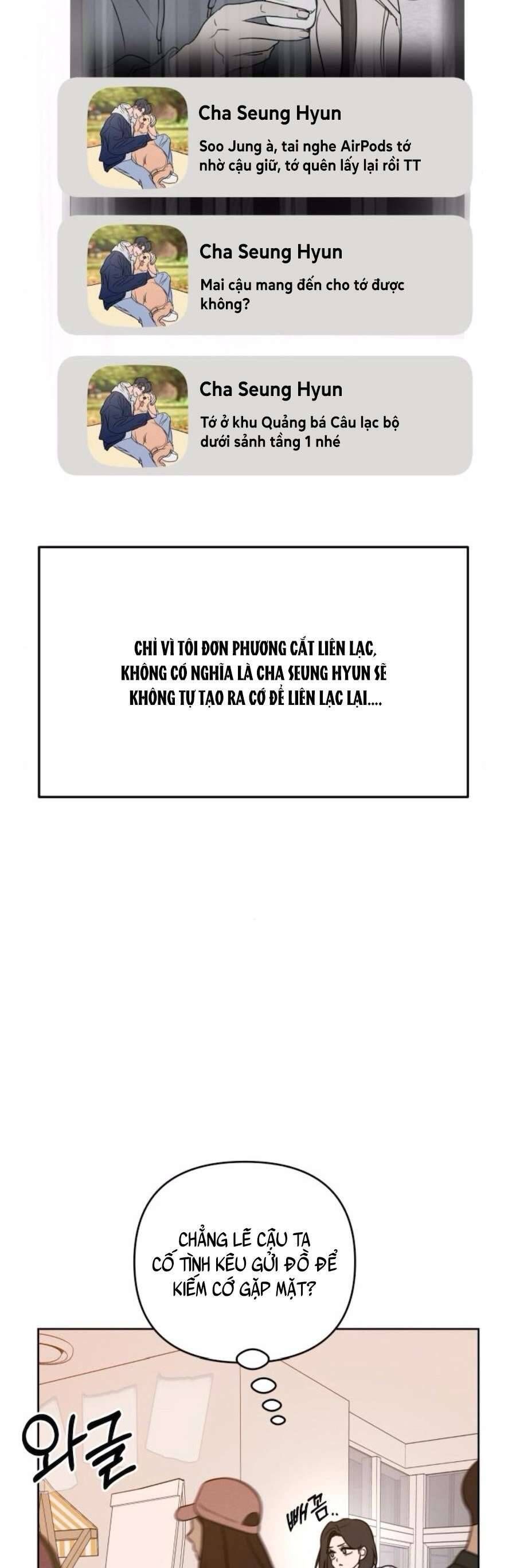 Muốn Được Lừa Dối Chapter 6 - 27