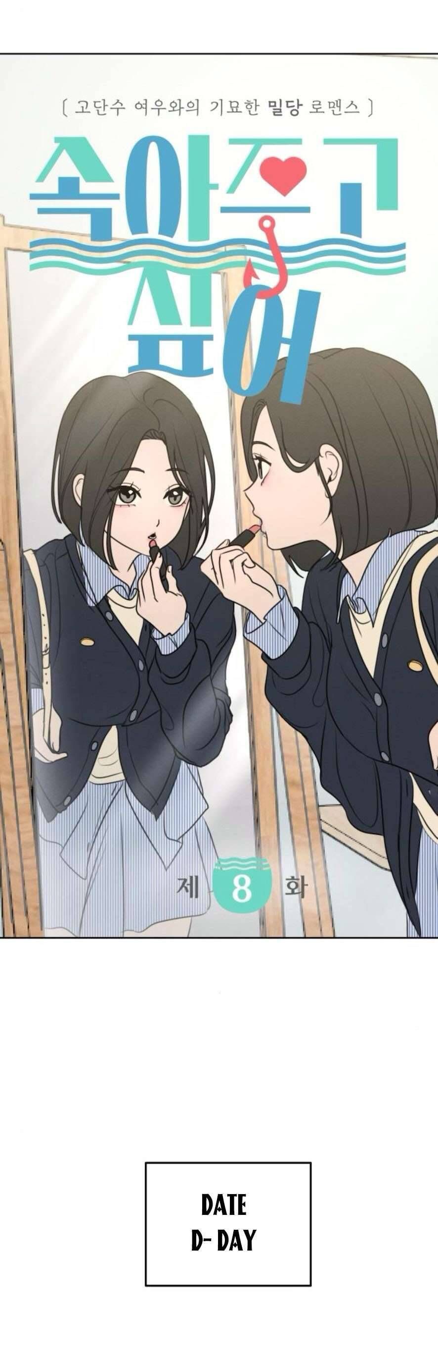Muốn Được Lừa Dối Chapter 8 - 13