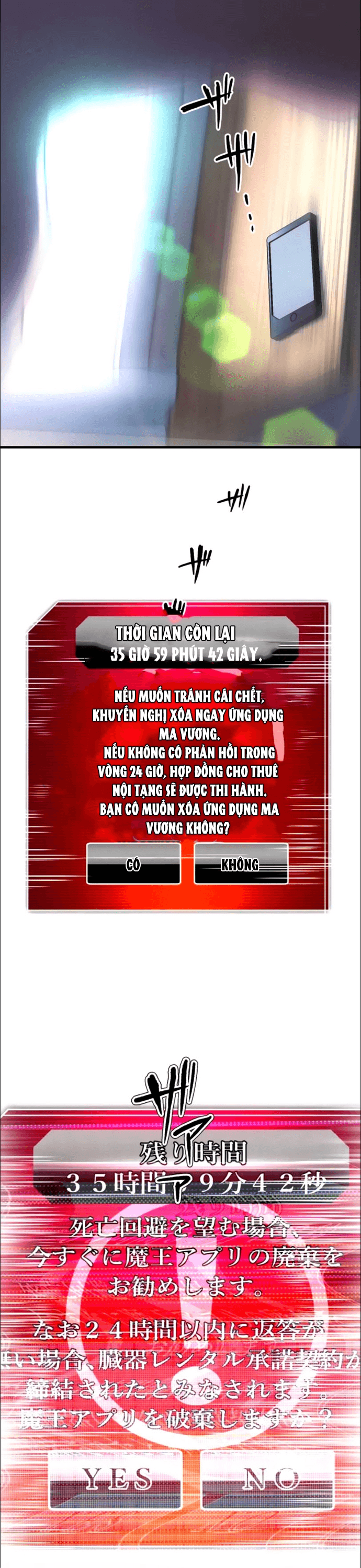 Thăng Cấp Thành Thợ Săn S-Rank Nhờ Ứng Dụng Chúa Quỷ Chapter 12 - 7