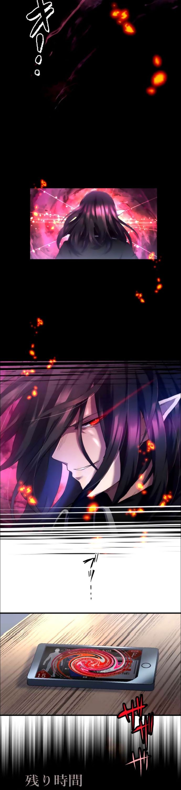 Thăng Cấp Thành Thợ Săn S-Rank Nhờ Ứng Dụng Chúa Quỷ Chapter 12 - 9