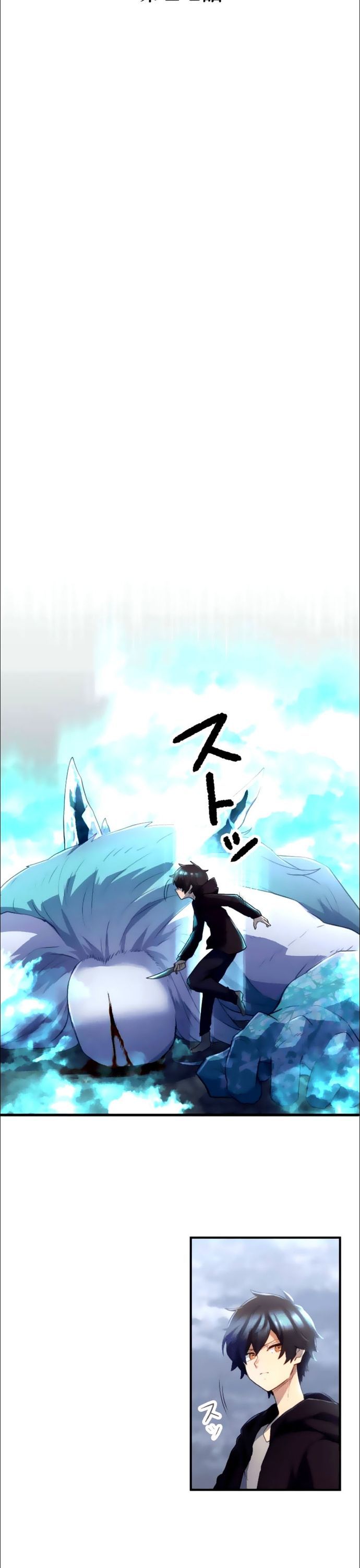 Thăng Cấp Thành Thợ Săn S-Rank Nhờ Ứng Dụng Chúa Quỷ Chapter 14 - 19