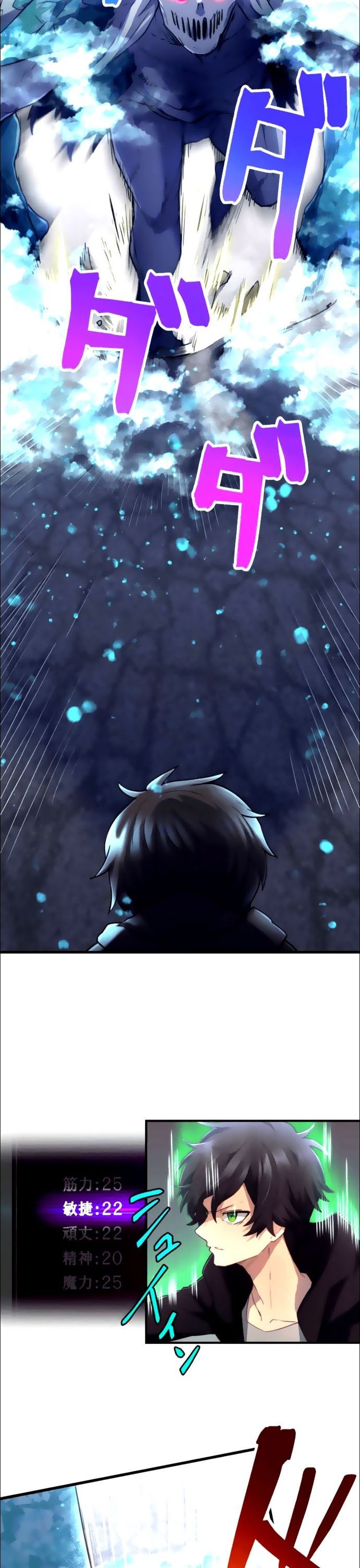 Thăng Cấp Thành Thợ Săn S-Rank Nhờ Ứng Dụng Chúa Quỷ Chapter 14 - 21