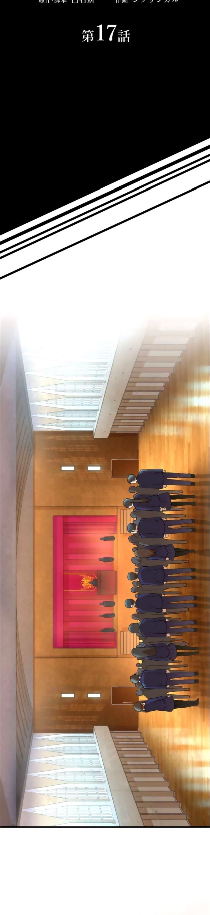 Thăng Cấp Thành Thợ Săn S-Rank Nhờ Ứng Dụng Chúa Quỷ Chapter 17 - 17