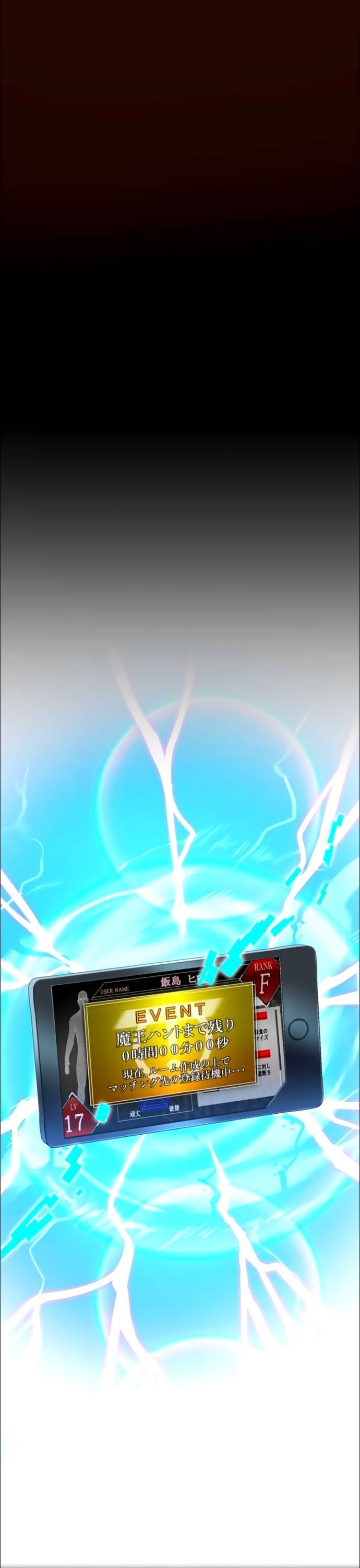 Thăng Cấp Thành Thợ Săn S-Rank Nhờ Ứng Dụng Chúa Quỷ Chapter 17 - 54