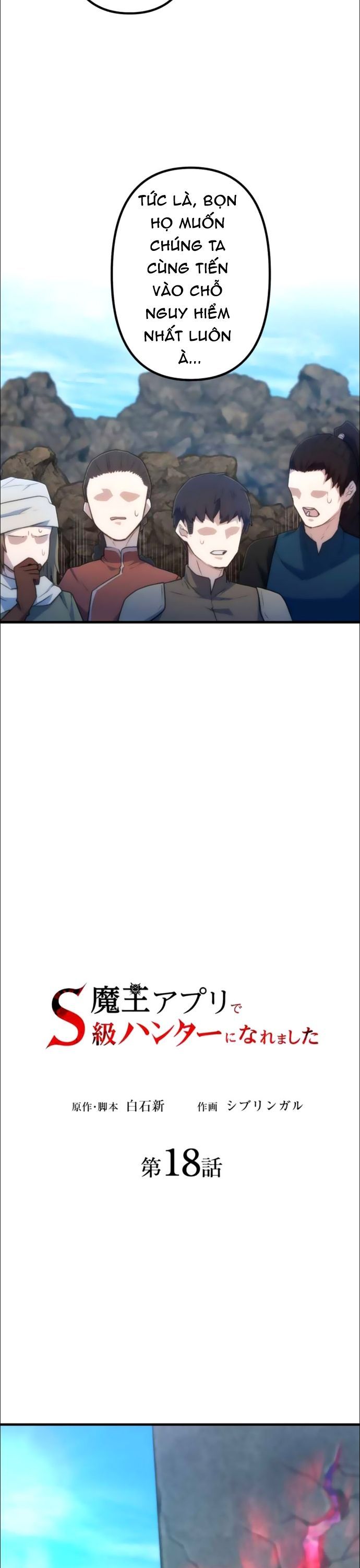 Thăng Cấp Thành Thợ Săn S-Rank Nhờ Ứng Dụng Chúa Quỷ Chapter 18 - 4