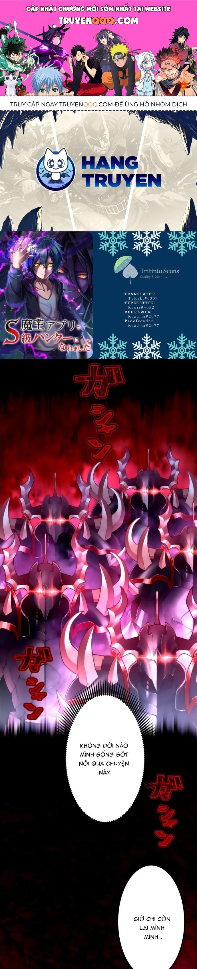 Thăng Cấp Thành Thợ Săn S-Rank Nhờ Ứng Dụng Chúa Quỷ Chapter 26 - 1
