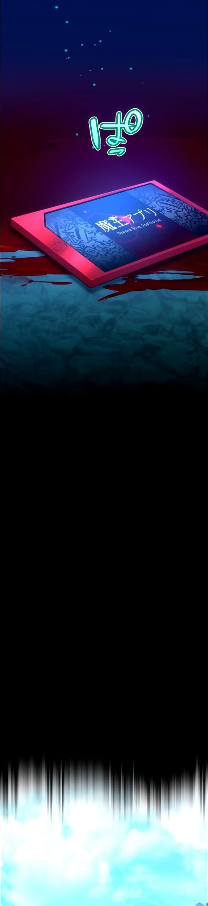 Thăng Cấp Thành Thợ Săn S-Rank Nhờ Ứng Dụng Chúa Quỷ Chapter 28 - 3