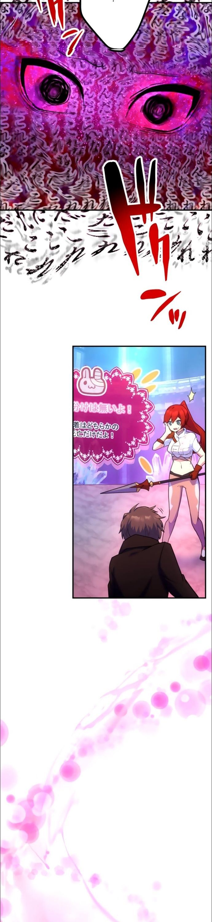 Thăng Cấp Thành Thợ Săn S-Rank Nhờ Ứng Dụng Chúa Quỷ Chapter 28 - 29