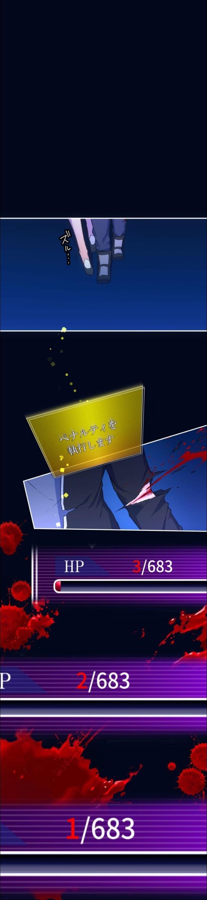 Thăng Cấp Thành Thợ Săn S-Rank Nhờ Ứng Dụng Chúa Quỷ Chapter 30 - 18