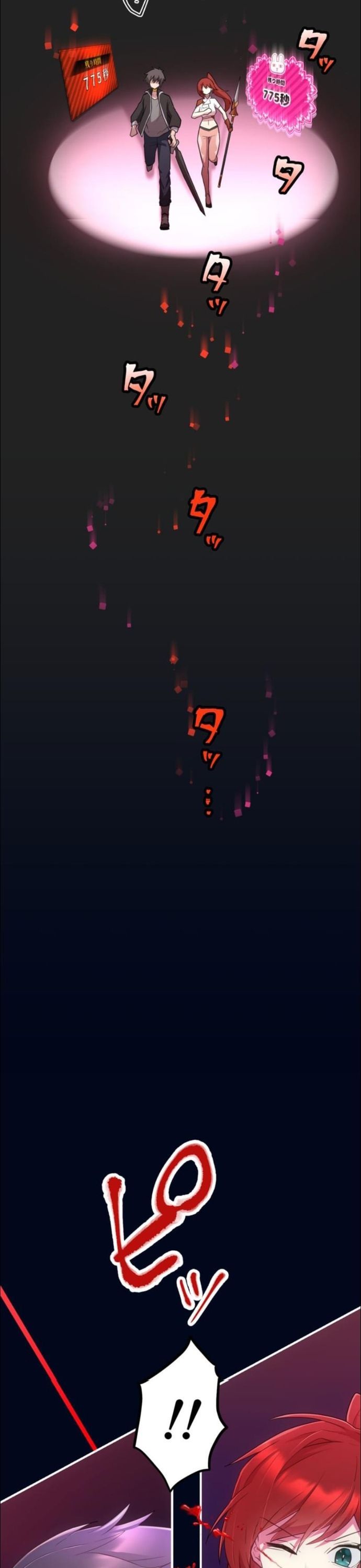 Thăng Cấp Thành Thợ Săn S-Rank Nhờ Ứng Dụng Chúa Quỷ Chapter 30 - 3