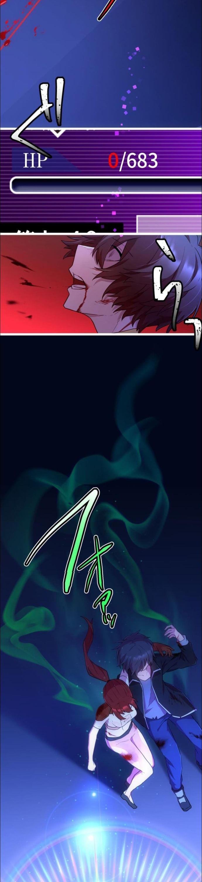 Thăng Cấp Thành Thợ Săn S-Rank Nhờ Ứng Dụng Chúa Quỷ Chapter 30 - 21