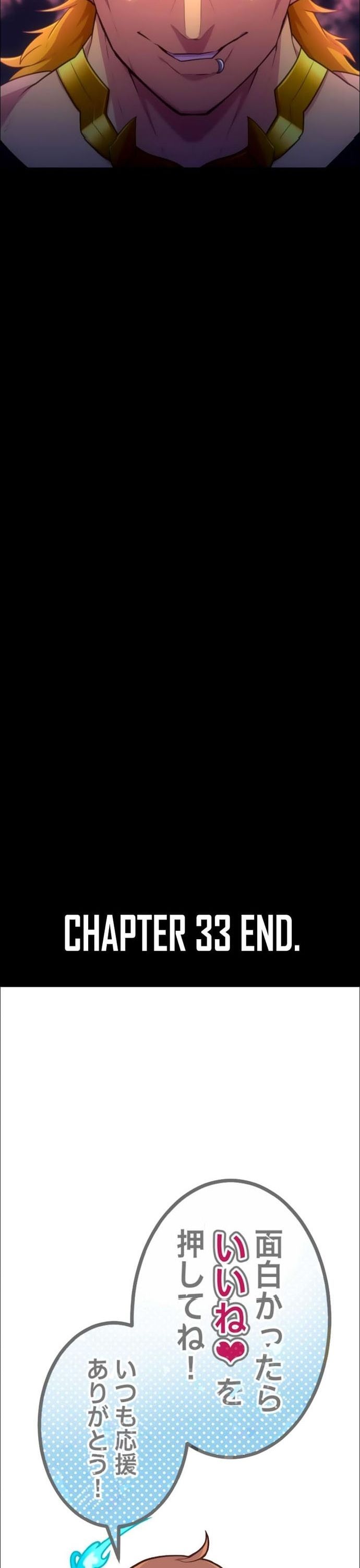 Thăng Cấp Thành Thợ Săn S-Rank Nhờ Ứng Dụng Chúa Quỷ Chapter 33 - 36