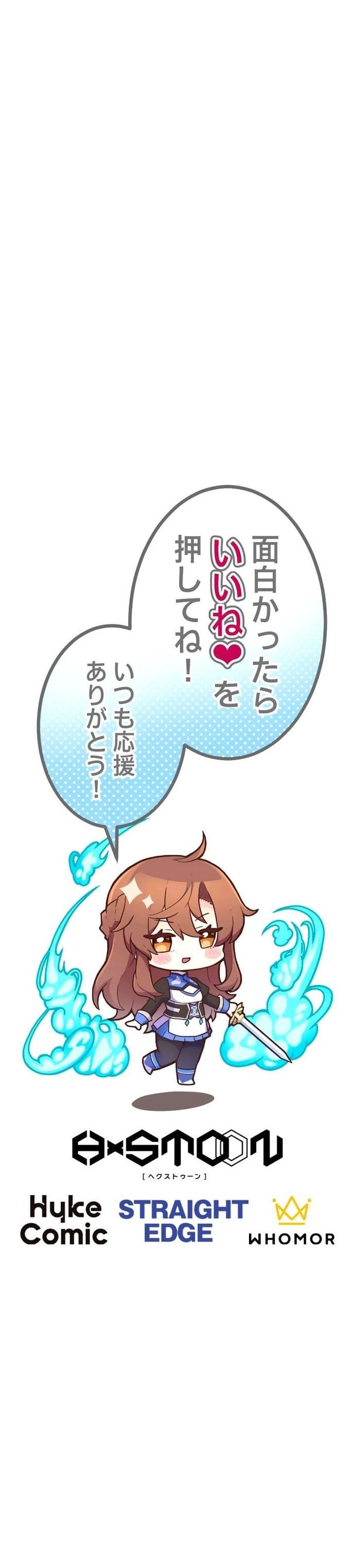 Thăng Cấp Thành Thợ Săn S-Rank Nhờ Ứng Dụng Chúa Quỷ Chapter 34 - 38