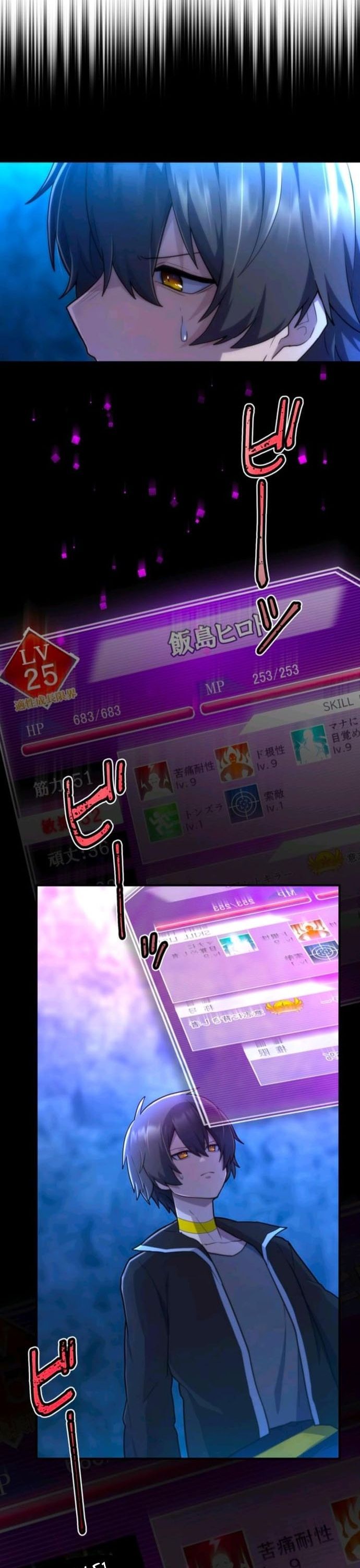 Thăng Cấp Thành Thợ Săn S-Rank Nhờ Ứng Dụng Chúa Quỷ Chapter 36 - 23