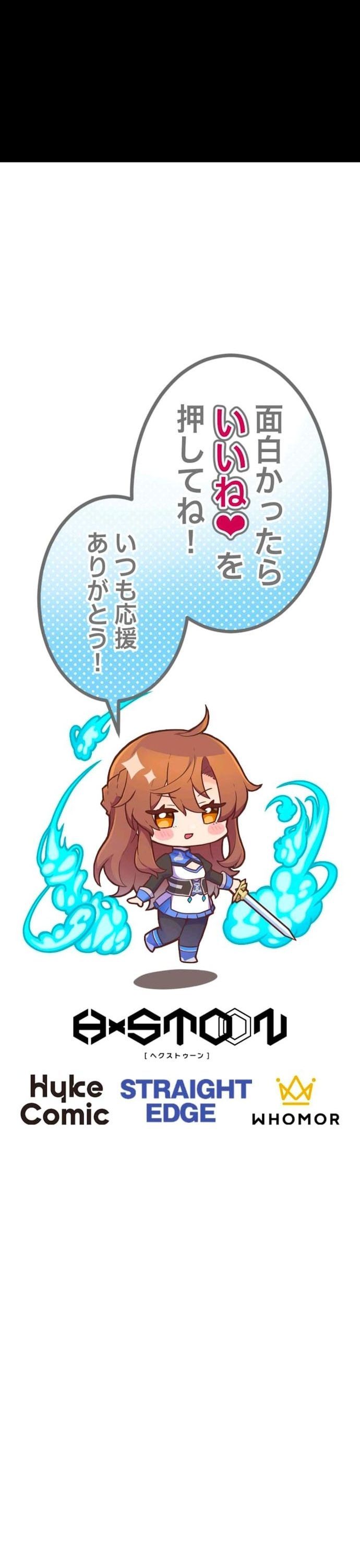 Thăng Cấp Thành Thợ Săn S-Rank Nhờ Ứng Dụng Chúa Quỷ Chapter 36 - 41