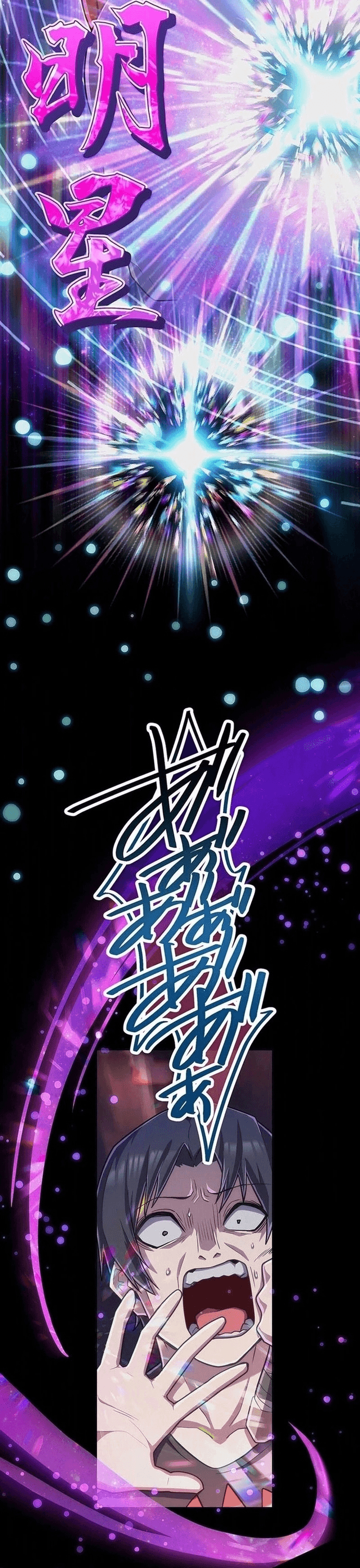 Thăng Cấp Thành Thợ Săn S-Rank Nhờ Ứng Dụng Chúa Quỷ Chapter 47 - 44