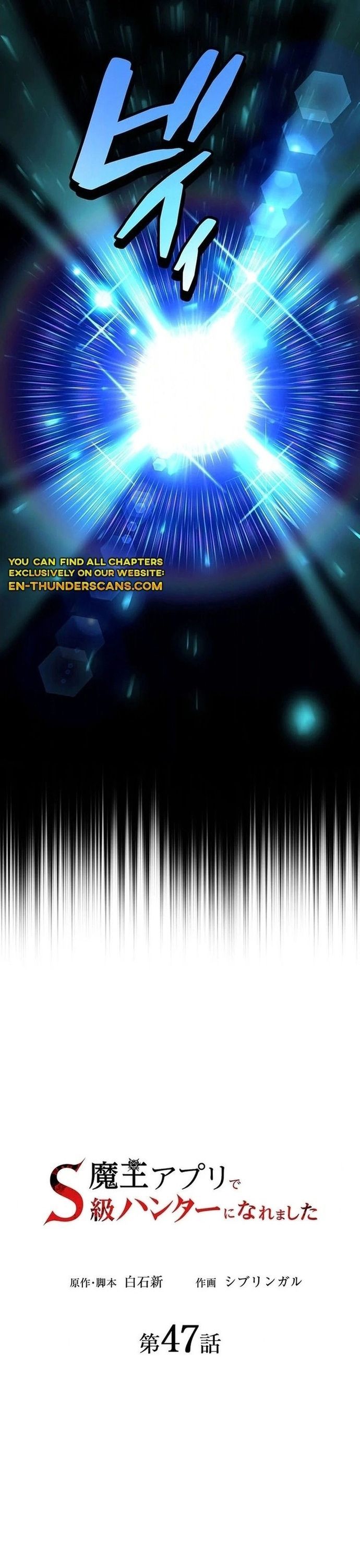 Thăng Cấp Thành Thợ Săn S-Rank Nhờ Ứng Dụng Chúa Quỷ Chapter 47 - 6