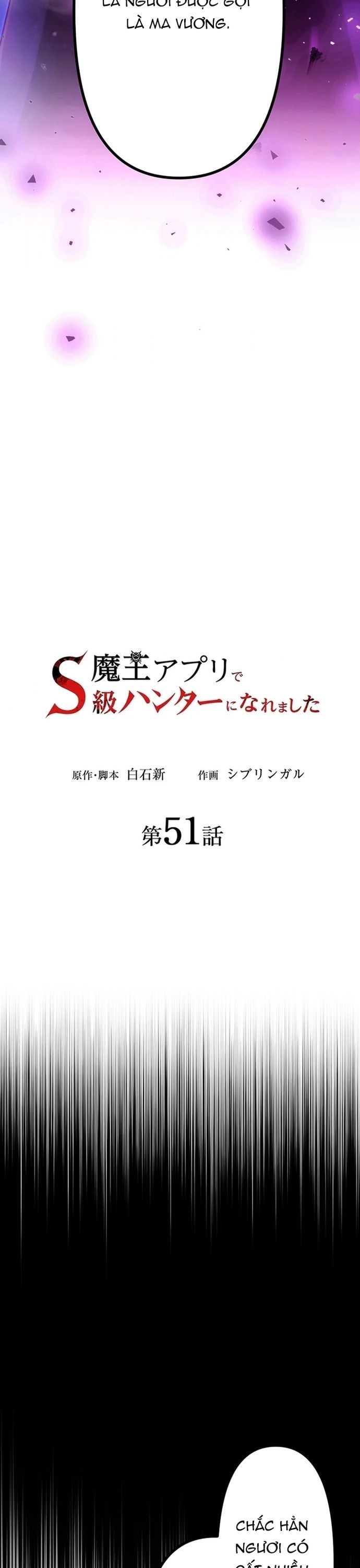 Thăng Cấp Thành Thợ Săn S-Rank Nhờ Ứng Dụng Chúa Quỷ Chapter 51 - 2