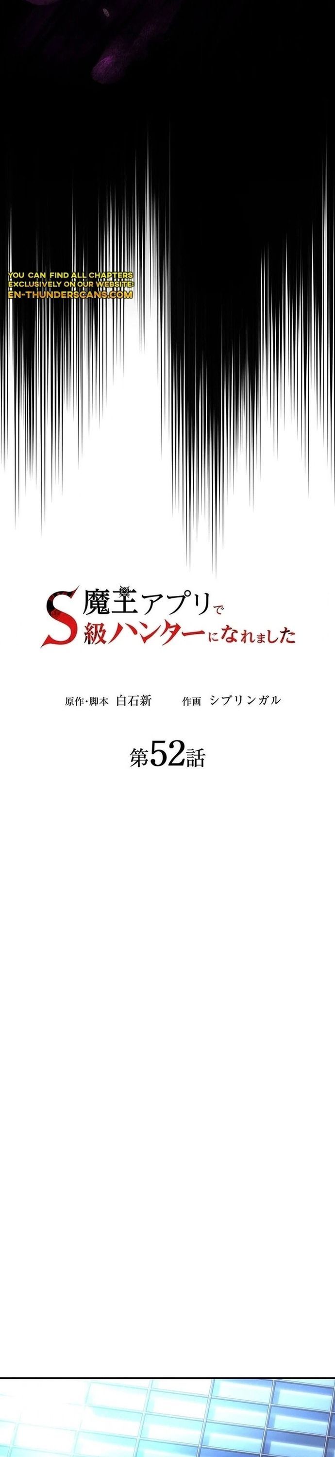 Thăng Cấp Thành Thợ Săn S-Rank Nhờ Ứng Dụng Chúa Quỷ Chapter 52 - 9